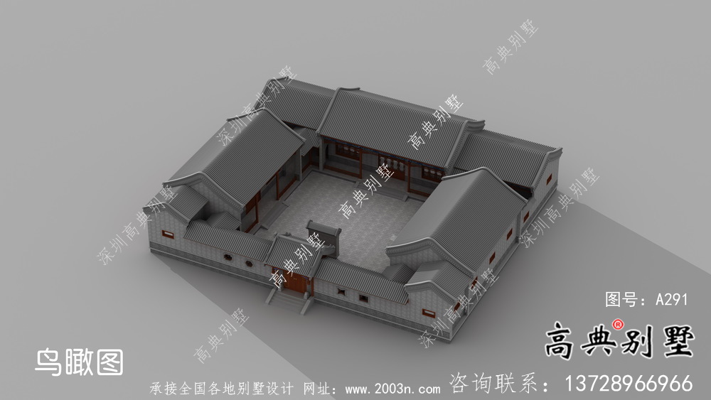 中式别墅，四合院新农村建设别墅设计效果图