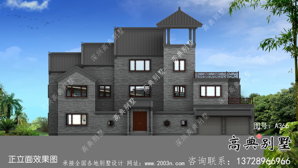 农村三层中式别墅图纸及效果图