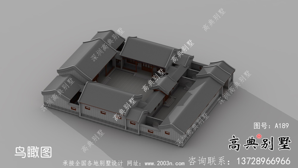 朴素四合院，院子别墅设计图纸+效果图