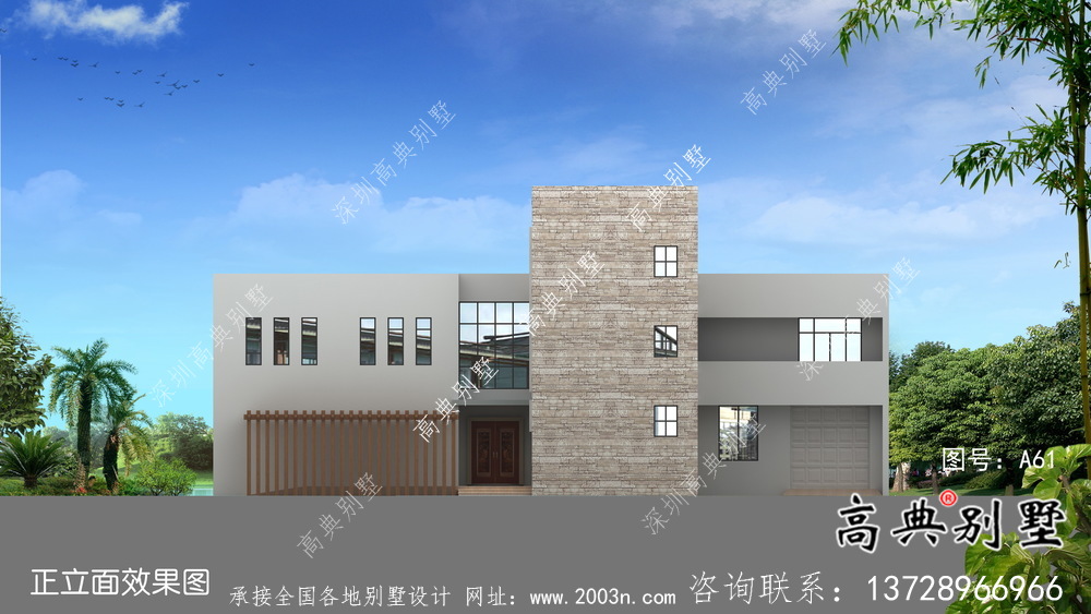 现代风格三层平屋顶别墅设计图
