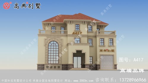 简约大方的三层欧式风格别墅效果图