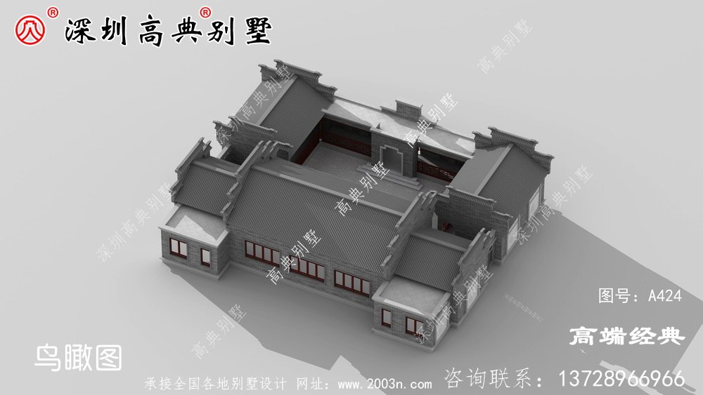 大庭院设计的四合院完成承接了中国传统文化