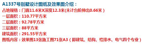 农村建房早准备，早建早安心