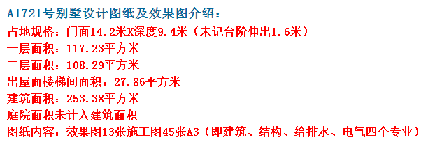 当今时代，最不容易过时的非现代风格了